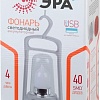 Фонарь ЭРА KA40SU