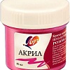 Акриловая краска Луч 25С1563-08 (40 мл, розовый)