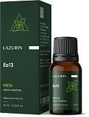 Lazurin Эфирное масло Lazurin Мятное (10мл)