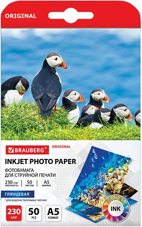 Фотобумага BRAUBERG А5 230 г/м2 50 л глянцевая 363977 (белый)