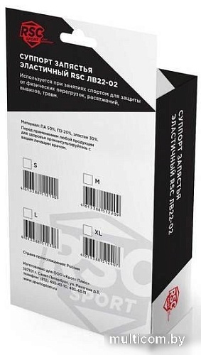 Суппорт запястья RSC Sport ЛВ22-02 L (черный/красный)
