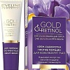 Eveline Cosmetics Gold&amp;Retinol Сыворотка против морщин (20 мл)