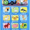 Развивающая игрушка Синий трактор Обучающий телефончик 7433990