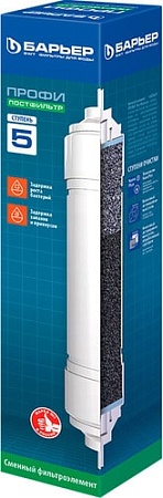 Картридж БАРЬЕР Профи Постфильтр Р181Р00