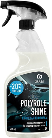 Grass Глянцевый полироль для кожи, резины и пластика 600 мл 110388