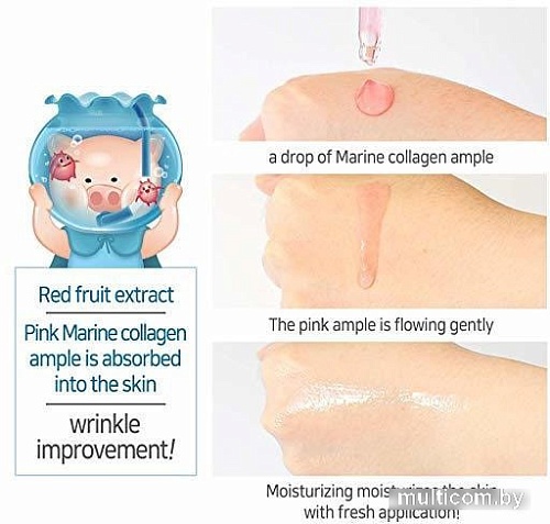 Elizavecca Сыворотка Witch Piggy Hell-Pore Marine Collagen 50 мл