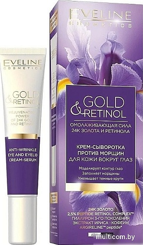 Eveline Cosmetics Gold&Retinol Сыворотка против морщин (20 мл)