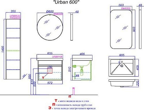 Aqwella Тумба с умывальником Urban URB0106DB