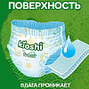 Трусики-подгузники Kioshi L 10-14 кг (42 шт)