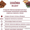 Кофе Poetti Leggenda Ruby зерновой 1 кг