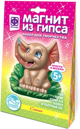 Набор для создания поделок/игрушек Фантазер Магнит из гипса. Африка Слоник FN-707601