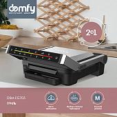 Электрогриль Domfy Metal DSM-EG703