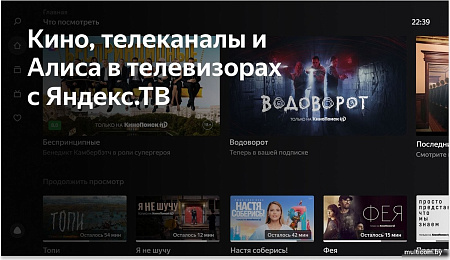 Телевизор BBK 40LEX-7232/FTS2C