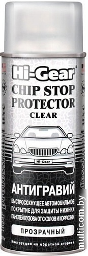 Антикоррозийные, антигравийные средства для кузова Hi-Gear Антигравий, прозрачный 311 г HG5760