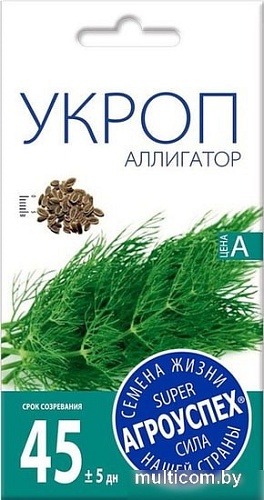 Семена Агроуспех Укроп Аллигатор кустовой 65804 2 г