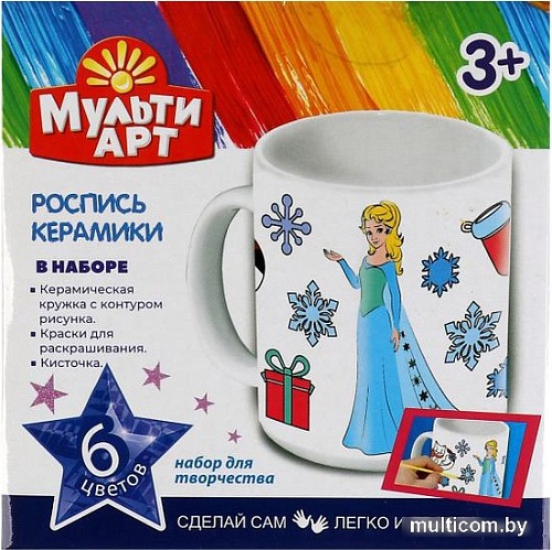 Набор для создания поделок/игрушек MultiArt Кружка для росписи 100MUG-MAFROZEN