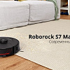 Робот-пылесос Roborock Q7 Max (международная версия, белый)