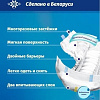 Подгузники для взрослых Senso Med Standart Plus XS (30 шт)