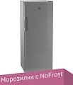 Морозильник Indesit DFZ 4150.1 G