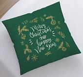 Чехол на подушку JoyArty Счастливых праздников sl_185489V1