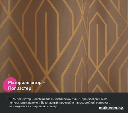 Шторка-занавеска для ванны IDDIS Base BG04P18i11