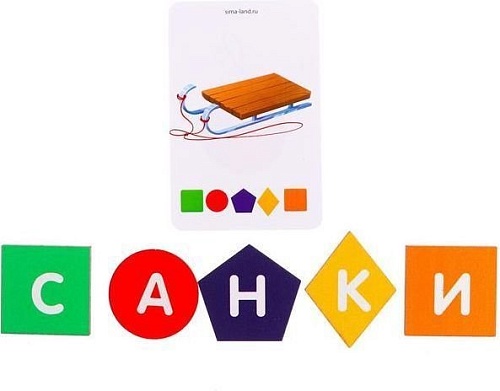 Развивающая игра Лесная мастерская Новогодний алфавит-шифр 7052983