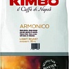 Кофе Kimbo Armonico зерновой 1 кг