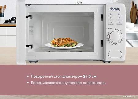 Микроволновая печь Domfy DSW-MW202