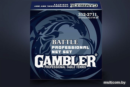 Сетка для настольного тенниса Gambler 312 Battle GGB312