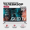 Телевизор Evolution WOSQ50MR1SBUHD