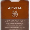 Шампунь APIVITA Oily Dandruff Shampoo 250 мл