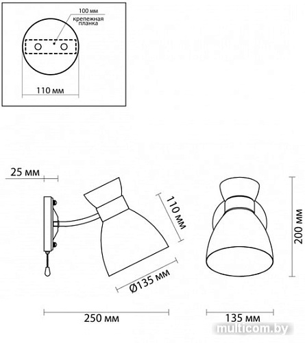 Бра Lumion Wilma 4535/1W