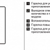 Кухонная плита Zanussi ZCK9242G1W