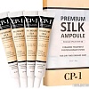 Esthetic House CP-1 Premium Silk Ampoule Set