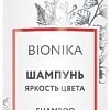 Шампунь Ollin Professional BioNika Яркость цвета 250 мл