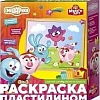 Набор для рукоделия MultiArt Раскраска пластилином Смешарики MODCLAYART-SM