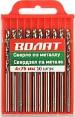 Набор оснастки Волат 85060-093 (10 предметов)