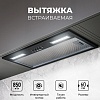 Кухонная вытяжка LEX Hyper 600 Inverter BL