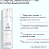 BioNike Пенка для умывания Defence Cleansing Mousse (150 мл)