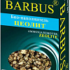 Внешний фильтр Barbus Цеолит Accessory 067 (500 г)