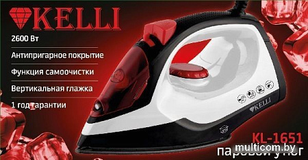 Утюг KELLI KL-1651