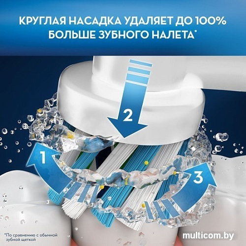 Комплект зубных щеток Oral-B Pro 1 790 Duo D16.523.1UH