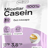 Казеин (мицеллярный) Healthys 100% Micellar Casein (900г, кофе/капучино)