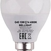 Светодиодная лампочка Bellight G45 10W 4000K E14