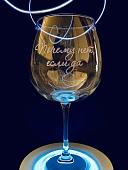 Бокал для вина Мастерская TrueLaser Почему нет, если да BV723