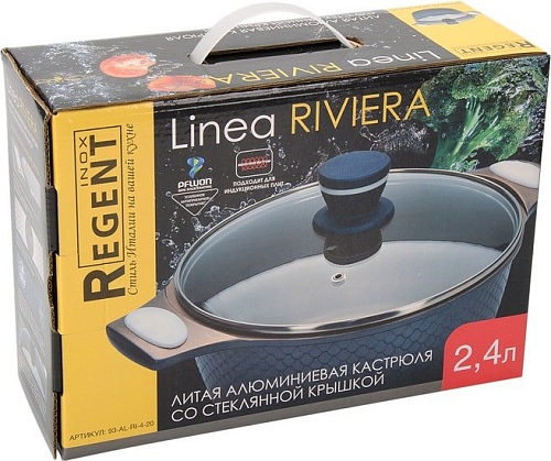 Кастрюля Regent Riviera 93-AL-RI-4-20