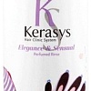 Кондиционер KeraSys Elegance&amp;sensual Parfumed Rinse 400 мл