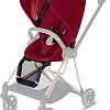 Набор тканей Cybex Mios Seat Pack (true red)