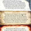 Настольная игра Мир Хобби Древний Ужас. Маски Ньярлатхотепа