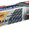 Инфракрасная пленка Rexant Ultra RXM 220 8 кв.м. 1760 Вт